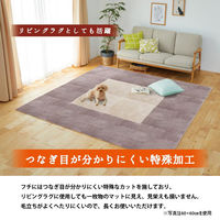 オカ　ピタプラス　60×60cm　ベージュ　洗えるジョイント　キッチンマット　74023　1枚（直送品）