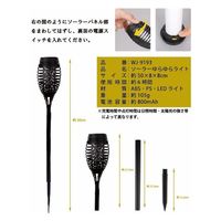 ウィキャン ソーラーゆらゆらライト WJ-9193 1箱(3個入)（直送品）