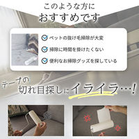 ラクメク粘着クリーナー スペアテープ 70周 1パック（3巻入） コイルプロモーション