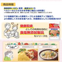 いなば食品 とりささみフレーク 低脂肪 50g×3袋入 1セット（1個×2）オイル無添加 水煮