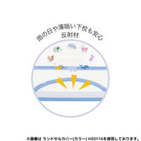 クツワ HI! MY ZOO(ハイマイズー) ランドセルカバー モノトーン HZ017B 1セット(3個)（直送品）