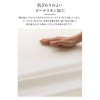 AQUA 高反発4つ折りマットレス (SG) 910×1920×40mm アイボリー 10100108 1枚（直送品）