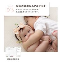 AQUA モフア イブル おむつ替え防水マット 刺繍入 ミモザ 700×1200mm ミモザ柄：グレー 36457BS2 1枚（直送品）