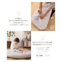 AQUA モフア イブル ラウンド型ベビーマット カバー ロケット 1000×1000mm グレー 364759K2 1枚（直送品）