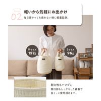 AQUA mofua(モフア)イブル 丸洗いできるマルチバスケットバッグ S 36532108 1個（直送品）