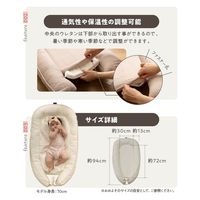 AQUA モフア イブル ベッドインベット CLOUD柄 560×940mm アイボリー 36540008 1枚（直送品）