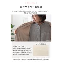 AQUA モフア プレミアムマイクロファイバー 着る毛布 フード付 チャコールグレー 48476468 1枚（直送品）