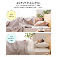 AQUA yucuss じっくり織り上げた ワッフルケット 1400×1000mm グレー 55441413 1枚（直送品）