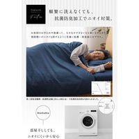 AQUA ホテルタイプ 布団カバー3点セット(ベッド用) 1700×2100mm ブルーグリーン 559702T5 1セット(3点入)（直送品）