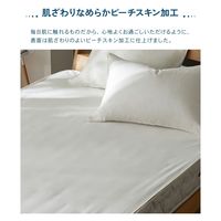 AQUA ナイスガードプラス しっかり防水フラットシーツ 2000×2000mm ライトグレー 584378Y1 1枚（直送品）