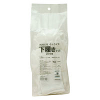 小野商事 下履き手袋 13ゲージ ホワイト Sサイズ AG790S 1組(10双入)