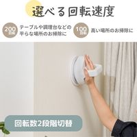 シー・シー・ピー CCP コードレス回転モップクリーナー Neo+Vivi ZJ-MA41-WH 1台