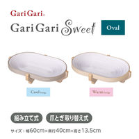 ガリガリスイート 猫用 爪とぎ オーバル クールグレージュ 1個 エイムクリエイツ