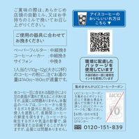 【豆】UCC GOLD SPECIAL PREMIUM（ゴールドスペシャルプレミアム） 炒り豆 シトラスチル 1袋（150g）