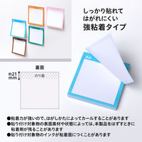 プラス 付箋 みんなのふせん 強粘着 75×75mm アソート 75000 1箱（10冊：5色×2冊）