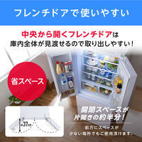 アイリスオーヤマ株式会社 冷凍冷蔵庫 418L ホワイト IRGN-42A-W 1台（直送品）