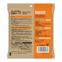 がっちり固定両面テープ 幅15mm×長さ10m J5MPWT3 積水マテリアルソリューションズ 1巻