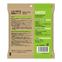 いろいろ使える両面テープ 幅15mm×長さ15m J5MPWT1 積水マテリアルソリューションズ 1セット（5巻：1巻×5）