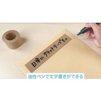 ミシン目入りクラフトテープ PiPitto 幅38mm×長さ15m 積水マテリアルソリューションズ 1セット(5巻:1巻×5)