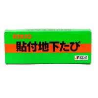 【地下足袋】 力王 リキオウ たびぐつ 実用5枚 BP 25.0cm ブラック DC1-JH5 1足