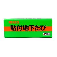 【地下足袋】 力王 リキオウ たびぐつ 実用12枚 BP 25.5cm ブラック jituyo12 1足