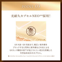 スキンアクア スーパーモイスチャーバリアUVエッセンス 70g 2個 ロート製薬 日焼け止め