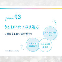 スキンアクア スーパーモイスチャーUVライトアップエッセンス 70g 2個 ロート製薬 日焼け止め