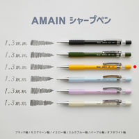 ぺんてる シャープペンシル AMAIN アメイン 1.3mm イエロー軸 AM13-G 1本