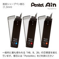 ぺんてる シャープペンシル AMAIN アメイン 1.3mm オフホワイト軸 AM13-W 1セット（10本）