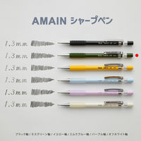 ぺんてる シャープペンシル AMAIN アメイン 1.3mm モスグリーン軸 AM13-D 1本