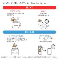 森半 有機健康茶  1袋（33バッグ入）  カフェインフリー ティーバッグ ブレンド茶