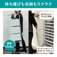【踏み台】アイリスオーヤマ 折りたたみステップ 幅40×奥行60×高さ96cm 脚立 上わく付き踏み台 OSU-3R ダークグレー 1セット（4台）