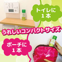 クリーンフロー  トイレのニオイがなくなるスプレー  200回分 シトラス 45ml 3本 KINCHO キンチョー