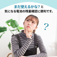 ノア精密 MAGバッテリーチェッカー N-037 イエロー 縦92×横65×高さ14mm 1個