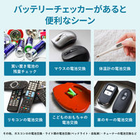 ノア精密 MAGバッテリーチェッカー N-037 ライトグリーン 縦92×横65×高さ14mm 1個