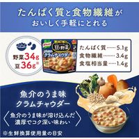 【選べる大容量セット】味の素　クノール ポタージュで食べる豆と野菜　3種アソートセット　1セット（21食：3種×各7食）