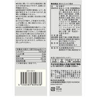 無印良品 桜もち入りトラ焼き 1セット(1袋(4個入)×2) 良品計画