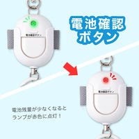 アスカ 抗菌防犯ブザー 生活防水 ホワイト GE071AWN 1セット(1個×2)