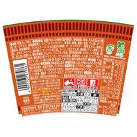 日清食品 カップヌードル 燻製チーズのチリトマト 1セット（5個）