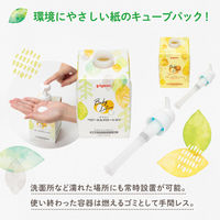 ピジョン ベビーミルクローション うるおいプラス キューブパック 顔・からだ用 600g