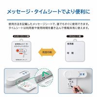 キングジム 光る表示プレート サインプレート スライド式（使用中・空室） LSP10-W 1セット（2個）