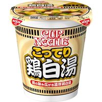 日清食品 カップヌードル 鶏白湯 ビッグ 1セット（3個）