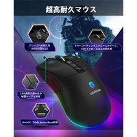 有線ゲーミング マウス 12000 DPI GM-X041B 1台 Gigastone（直送品）