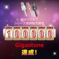 Bluetoothカラオケマイク　シルバー KRM-8500SL 1個 Gigastone（直送品）