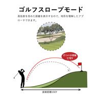 サイエルインターナショナル GOLFレーザー距離計迷わず君 SLI-GRD1000 1個