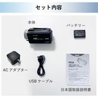 サイエルインターナショナル 赤外線機能付きハンディカメラ SLI-IHC30C 1個