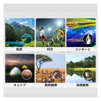 サイエルインターナショナル カメラ付き双眼鏡 SLI-VB20 1個