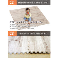 シービージャパン やわらかウッディマット 305×305×厚み10mm ホワイト 1セット（9枚入）