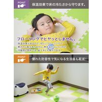 シービージャパン やわらかジョイントカラーマット 30×30×厚み1.2cm Cクリーム 4573306869092 1セット(8枚入)