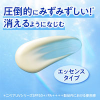 ニベアUV ウォーターエッセンスEX SPF50 SPF50+ PA ++++ 80g 花王